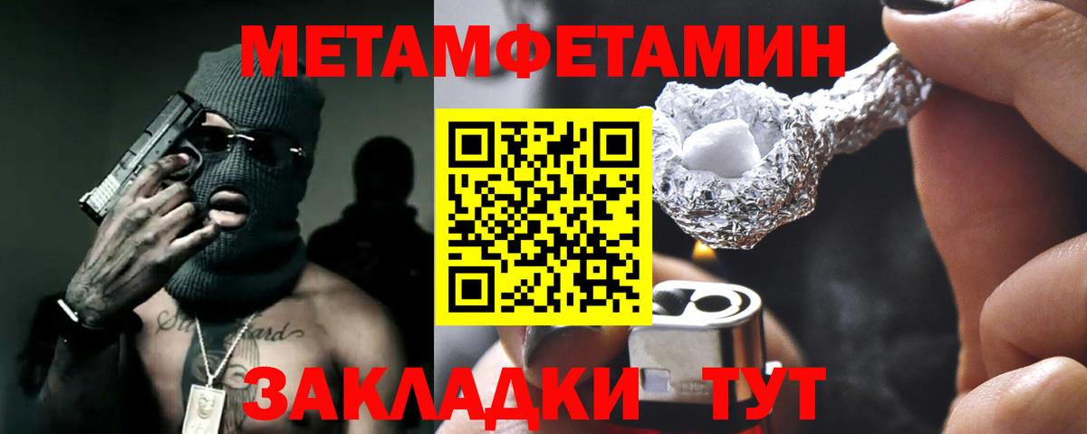АМФ  Вход с VPN  Лыткарино  Амфетамин VHQ 