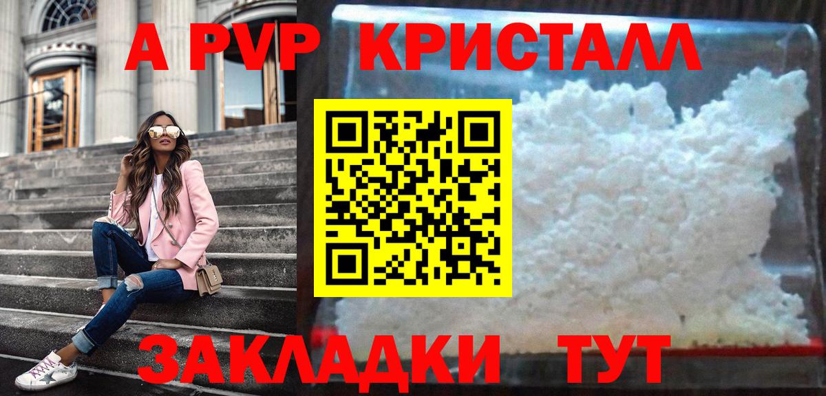 А ПВП СК КРИС Лыткарино