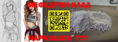 дистиллят марихуана Шебекино