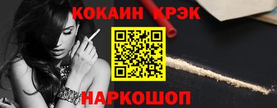 дистиллят марихуана Шебекино
