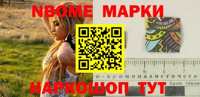 дистиллят марихуана Шебекино