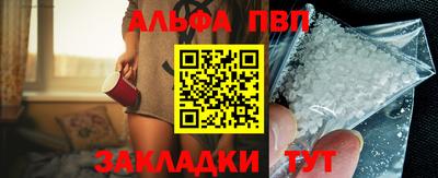 a pvp Шелехов