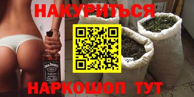 дистиллят марихуана Шебекино