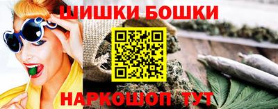 бутик Шахты