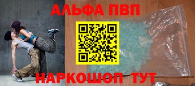 a pvp Шелехов