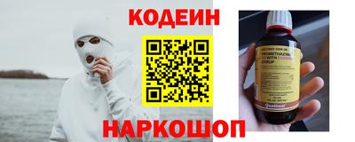 бутик Шахты