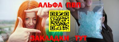 бутик Шахты