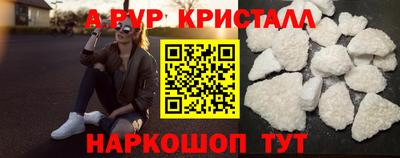 дистиллят марихуана Шебекино