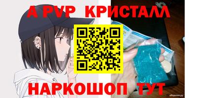 дистиллят марихуана Шебекино
