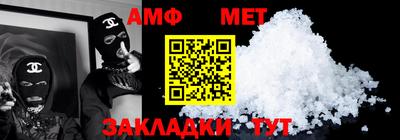 бутик Шахты