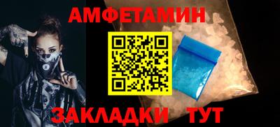 бутик Шахты