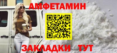 бутик Шахты