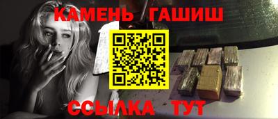 бутик Шахты