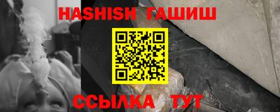 дистиллят марихуана Шебекино