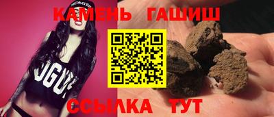 дистиллят марихуана Шебекино