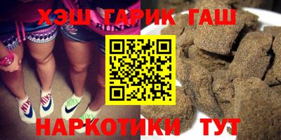 дистиллят марихуана Шебекино