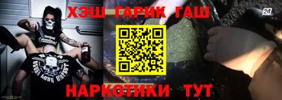 дистиллят марихуана Шебекино