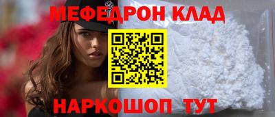 бутик Шахты