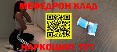 дистиллят марихуана Шебекино