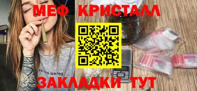 бутик Шахты