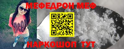 бутик Шахты