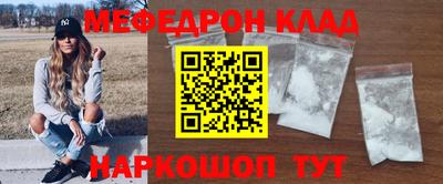 бутик Шахты