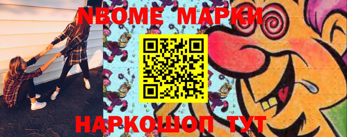 LSD-25 экстази кислота Лыткарино