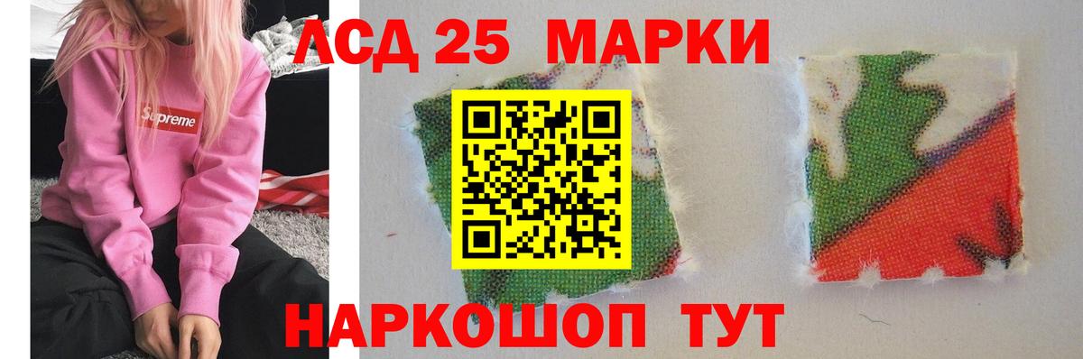 LSD-25 экстази кислота  ЛСД экстази кислота  Вход с VPN  Лыткарино 