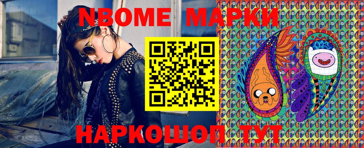 Наркотические марки 1,5мг  Вход с VPN  Лыткарино  Наркотические марки 1,5мг 