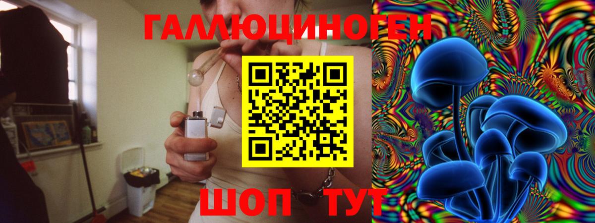 Псилоцибиновые грибы Cubensis  Псилоцибиновые грибы мухоморы  Вход с VPN  Лыткарино 