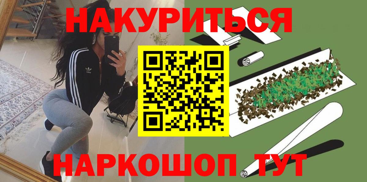 Шишки марихуана SATIVA & INDICA  Каннабис Amnesia  Вход с VPN  Лыткарино  Бошки марихуана MAZAR 