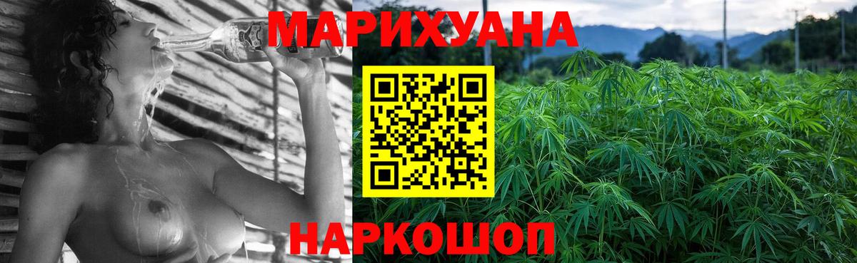 МАРИХУАНА Amnesia Лыткарино